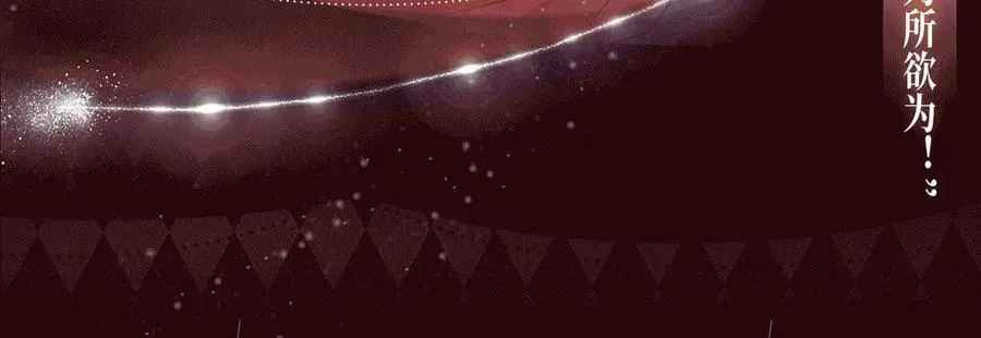 特典公开：1月13日 名门挚爱 醉酒play 以下犯上~11