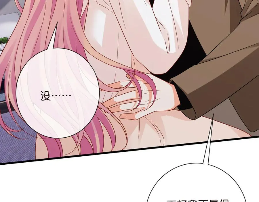 第526话 醋意大爆发94