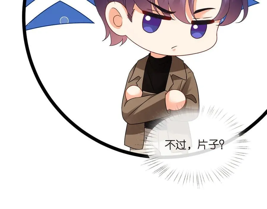第526话 醋意大爆发90