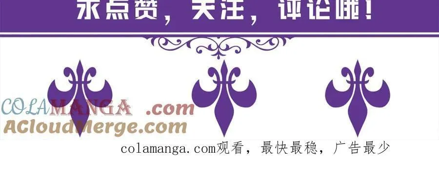 第526话 醋意大爆发108