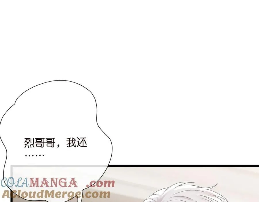 第526话 醋意大爆发44