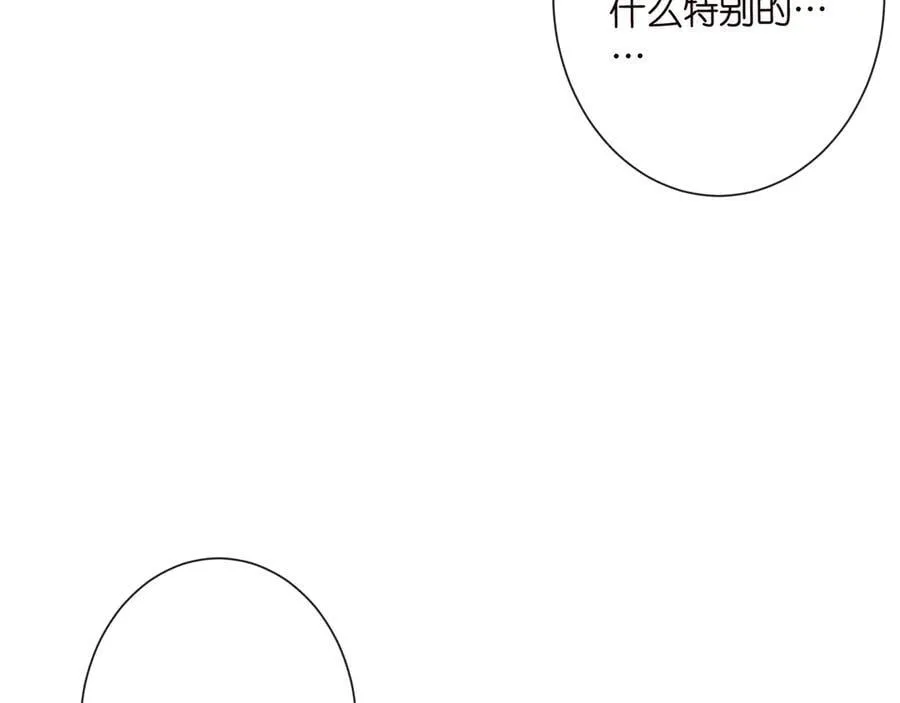 第526话 醋意大爆发9