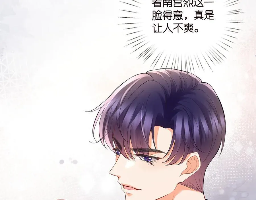 第526话 醋意大爆发58