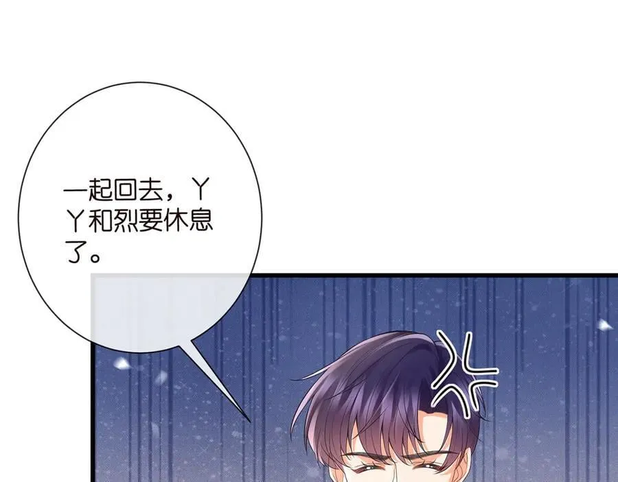 第526话 醋意大爆发15