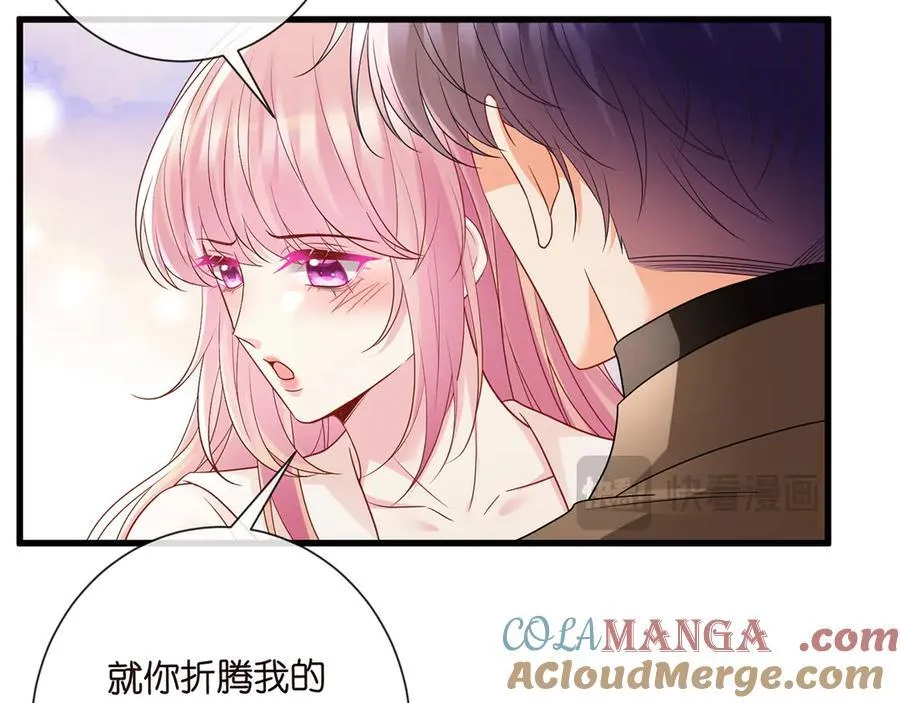 第526话 醋意大爆发96