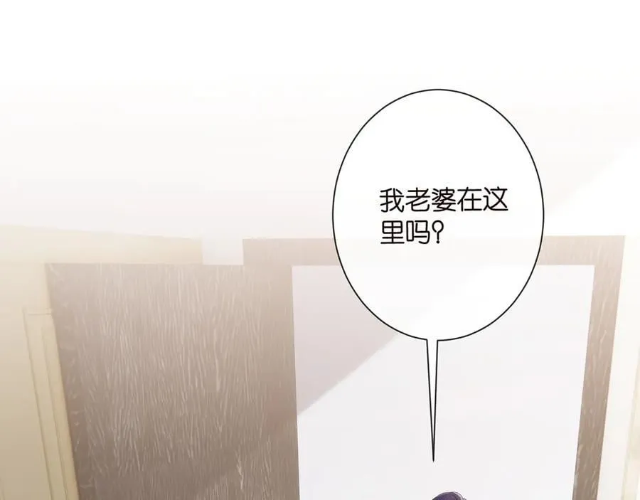 第526话 醋意大爆发3