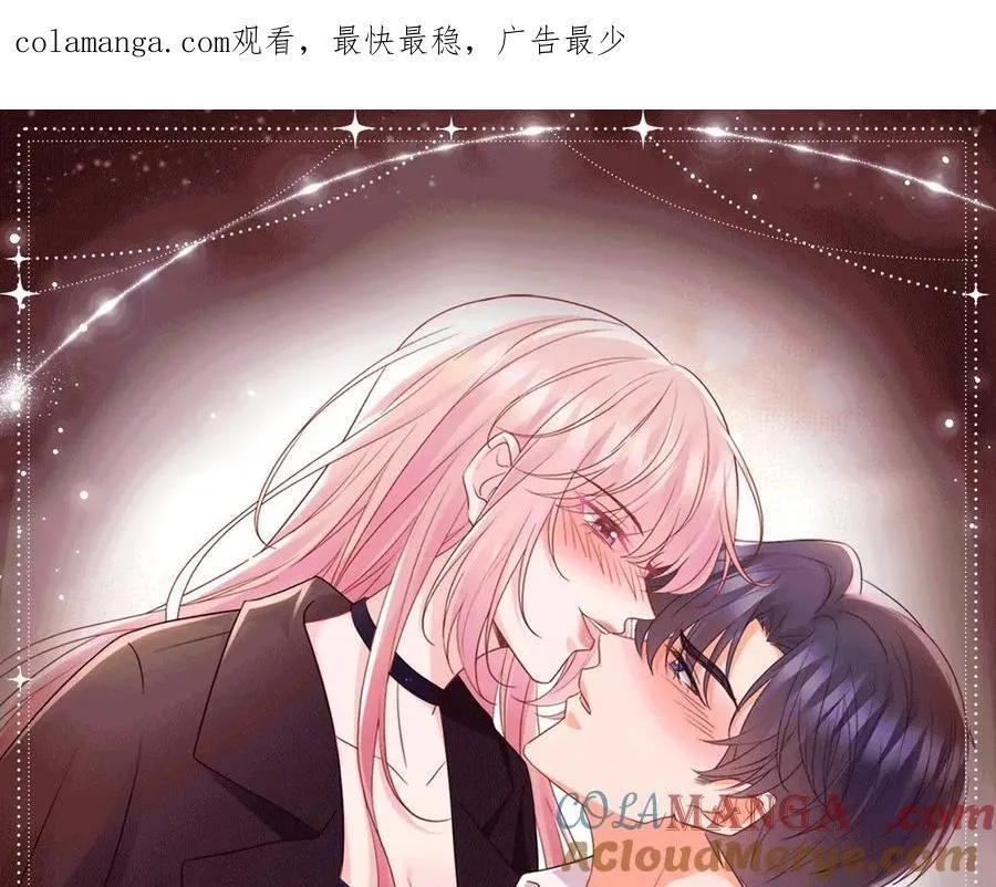 特典预热：1月13日 名门挚爱 醉酒play 以下犯上~0