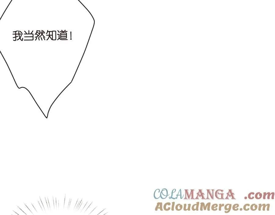 第526话 醋意大爆发80