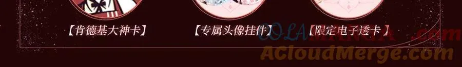 特典预热：1月13日 名门挚爱 醉酒play 以下犯上~4