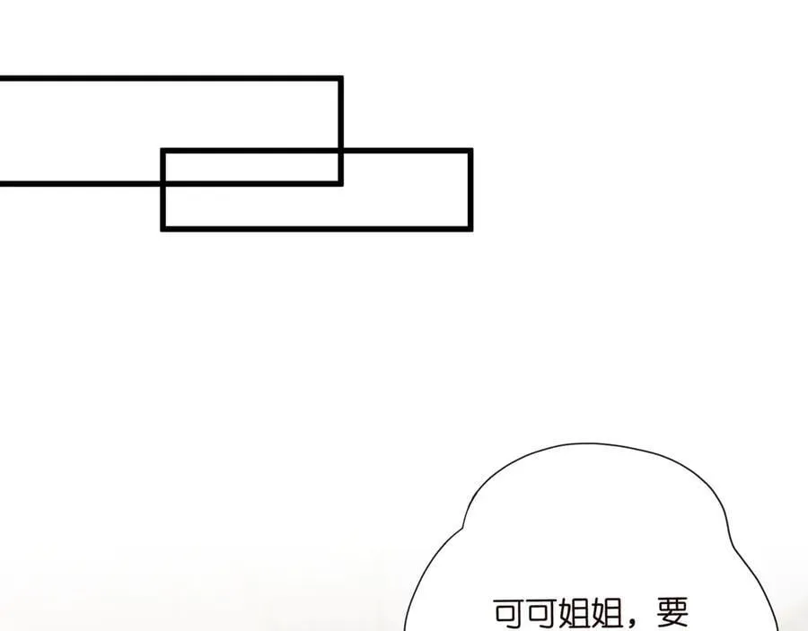 第526话 醋意大爆发35