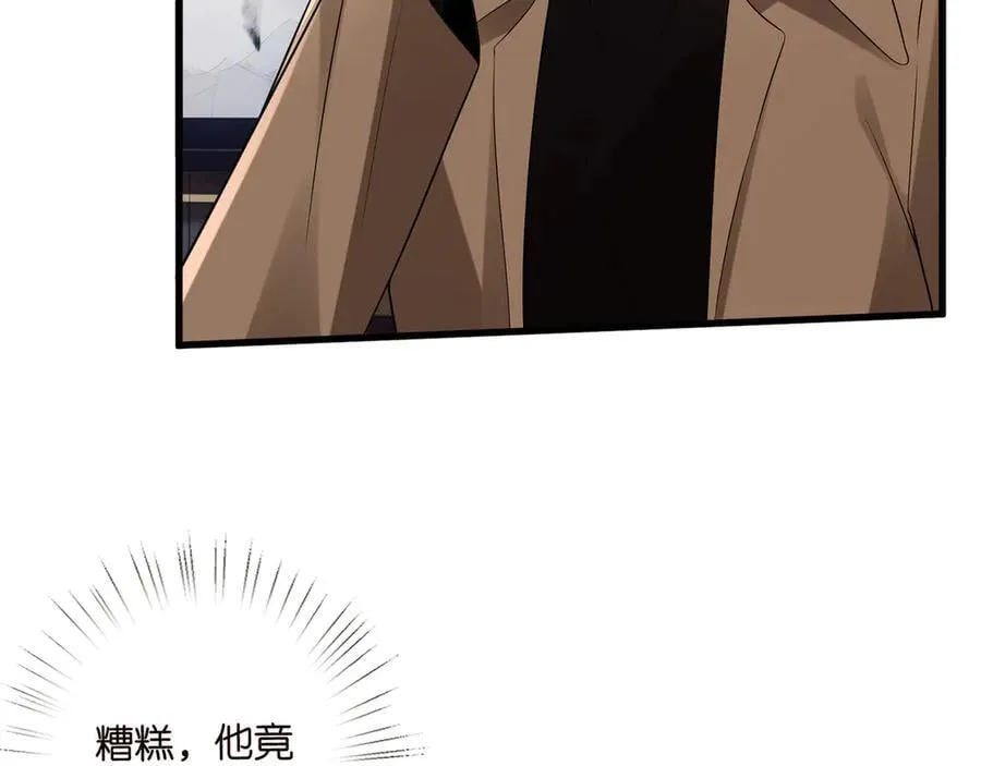 第526话 醋意大爆发11