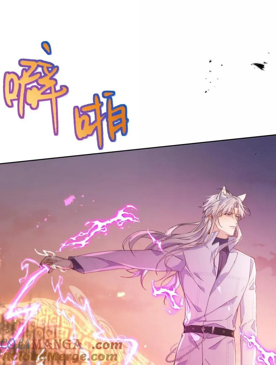 第66话 继续深入12