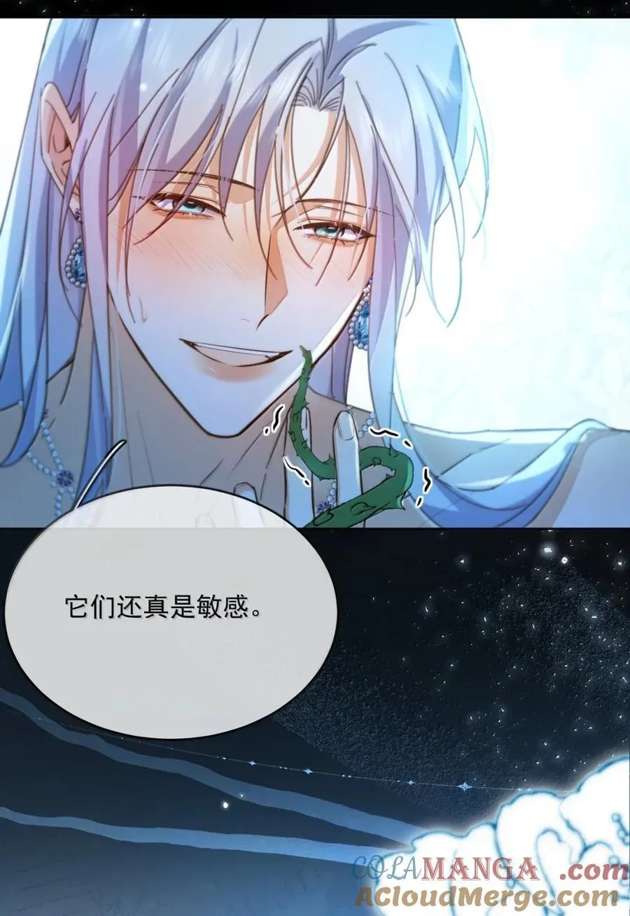 第66话 继续深入30