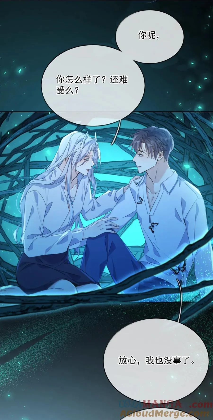 第65话 检查8