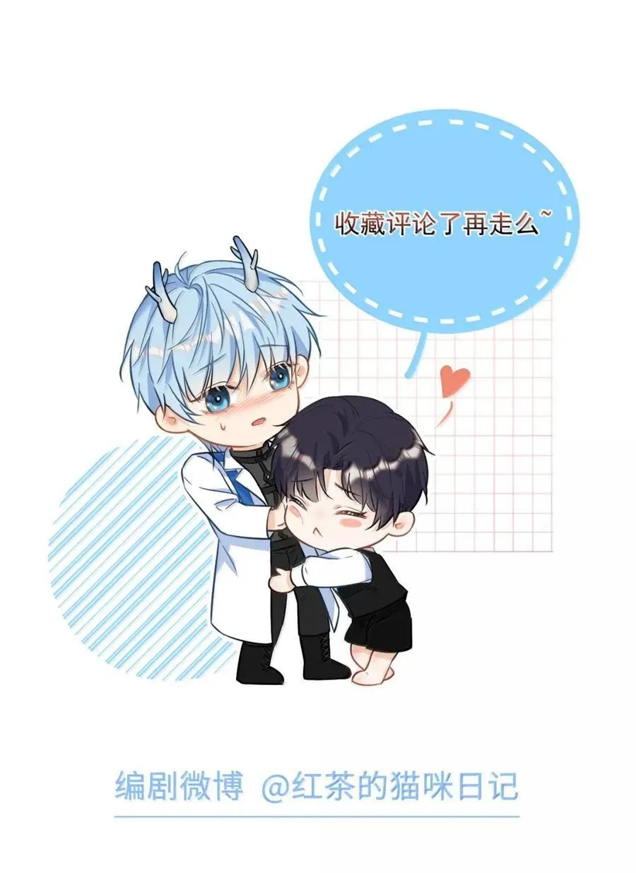 第66话 继续深入37
