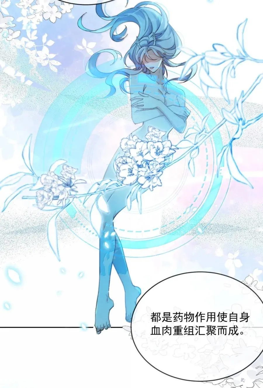 第65话 检查27