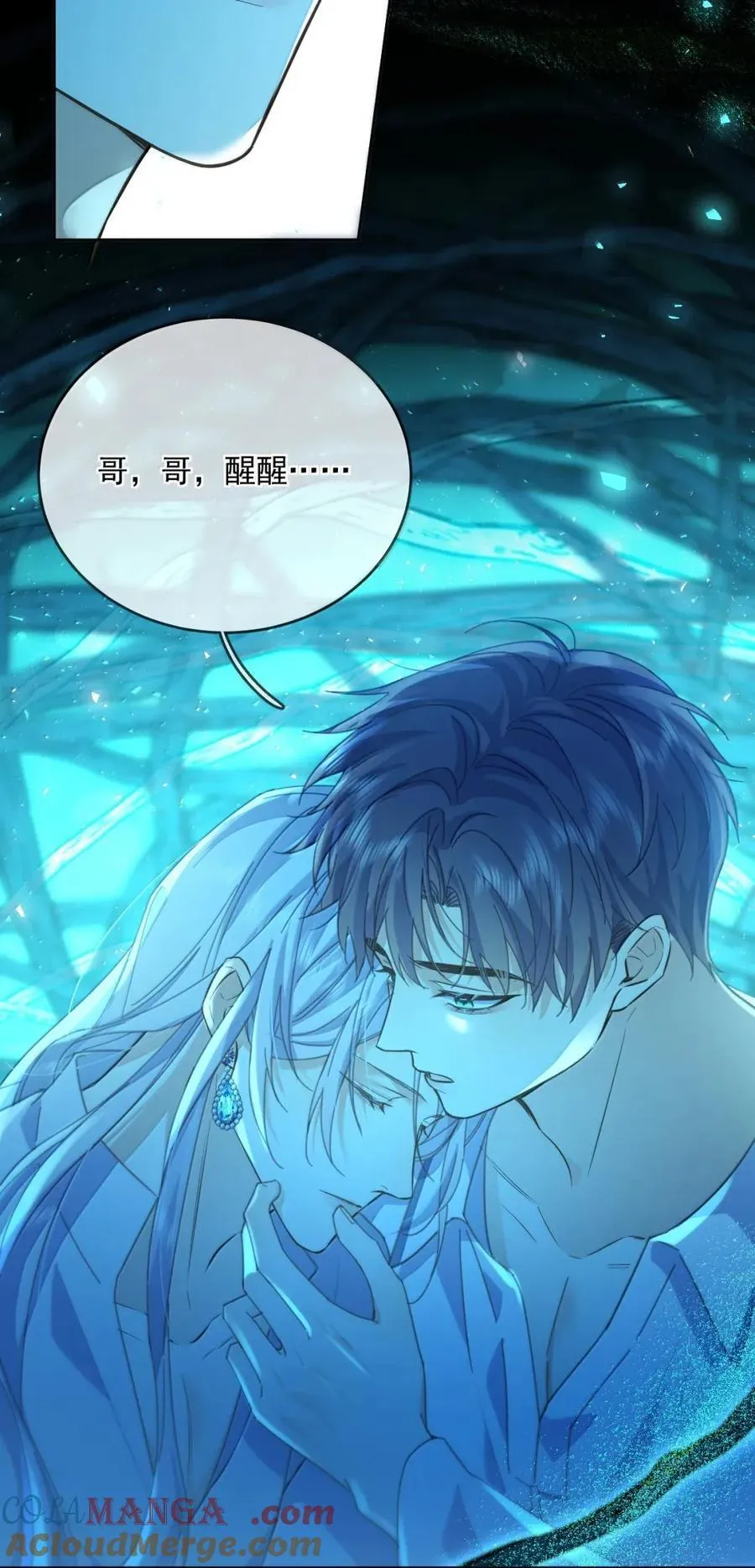 第65话 检查4