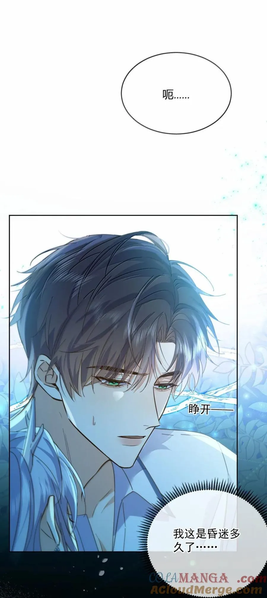 第65话 检查2