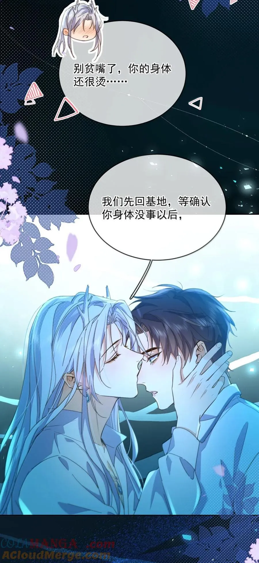第65话 检查18