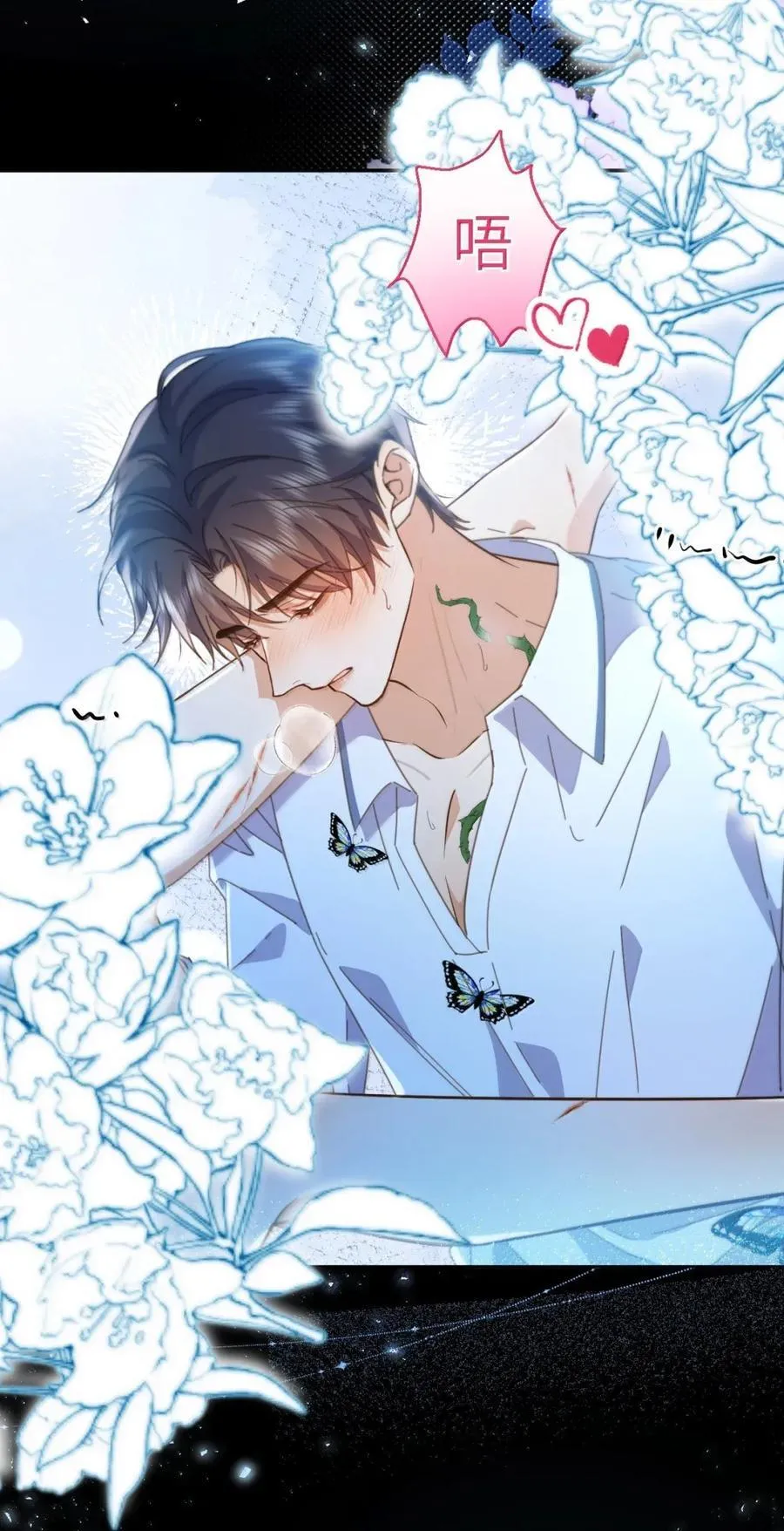 第66话 继续深入29
