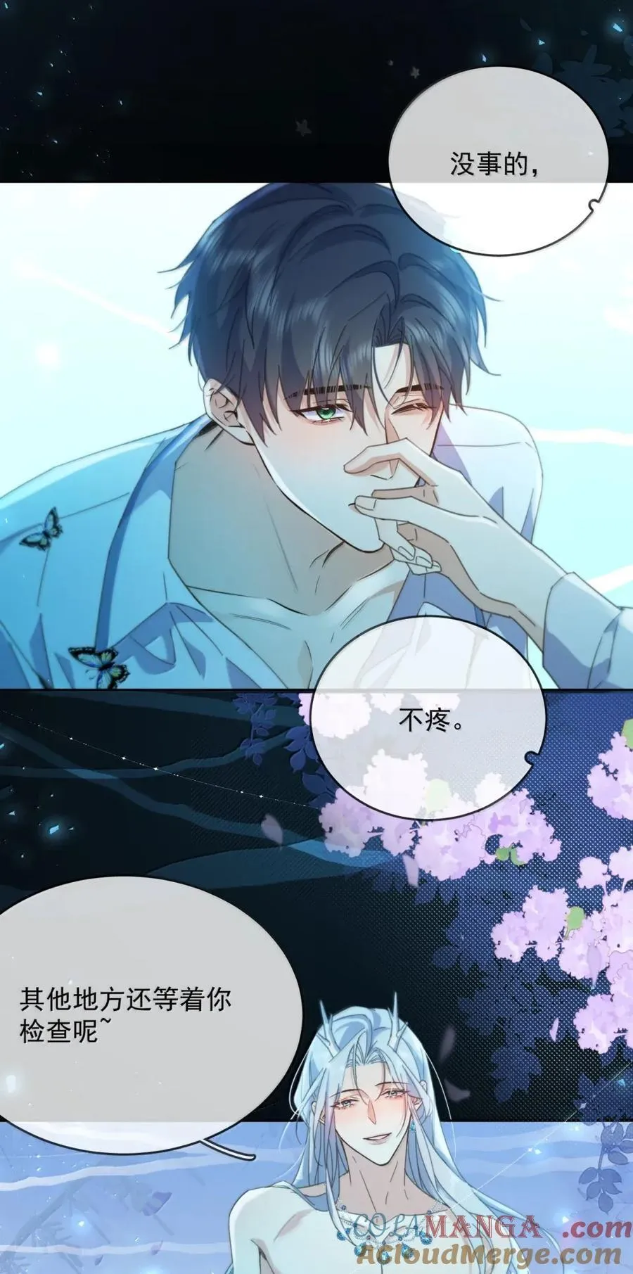 第65话 检查34