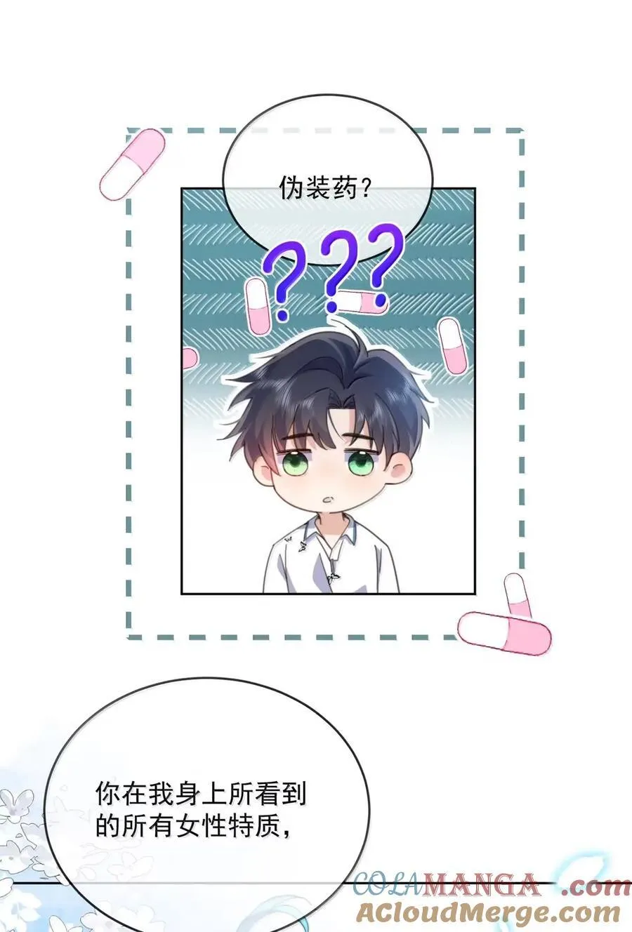 第65话 检查26