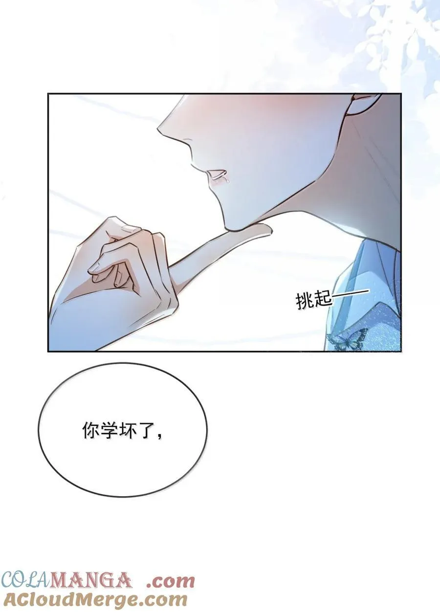 第66话 继续深入24