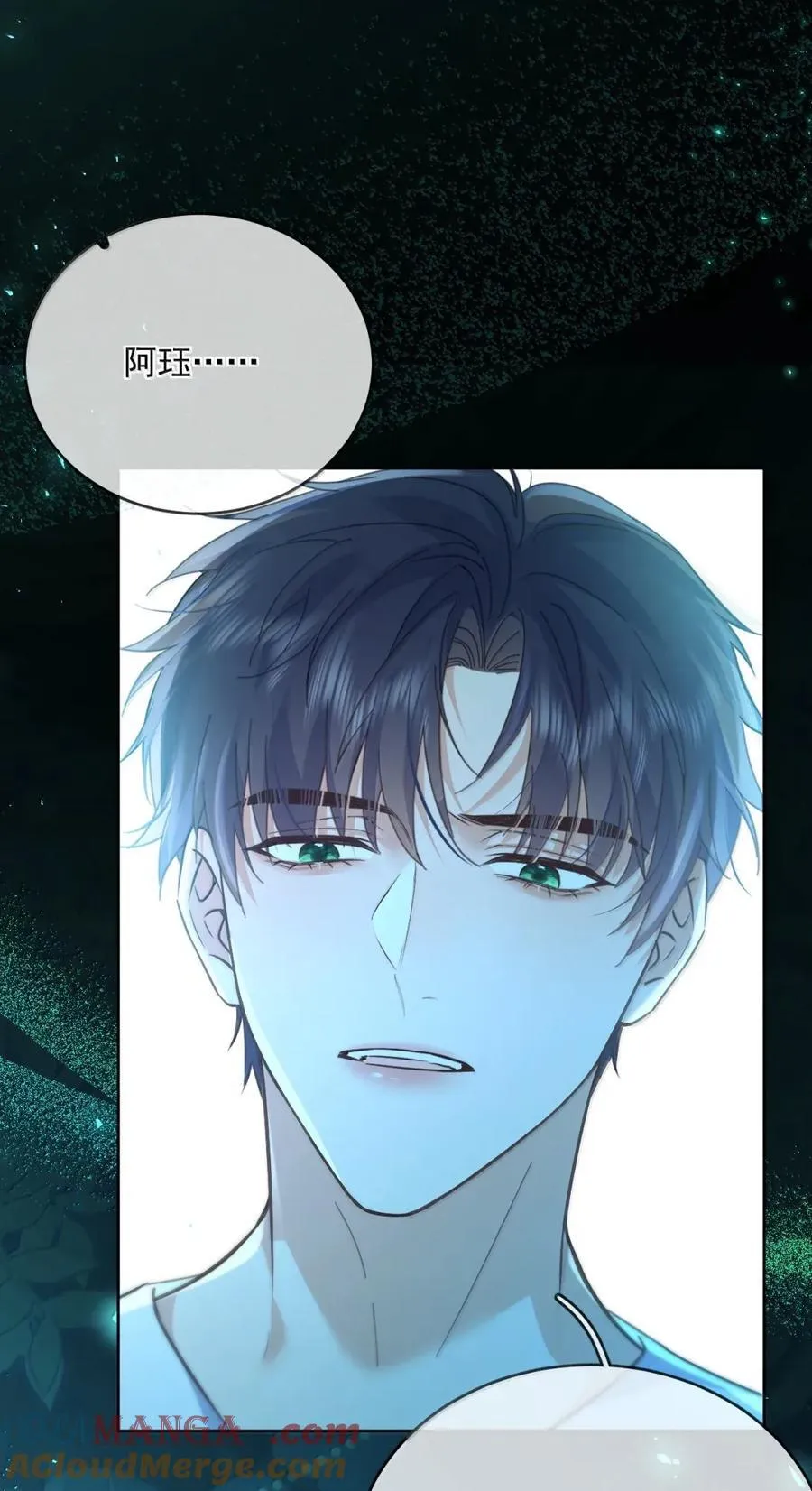 第65话 检查6