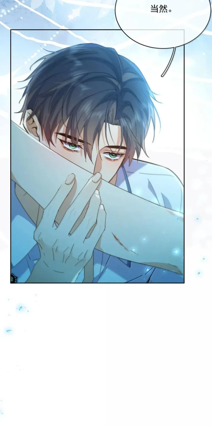 第65话 检查37