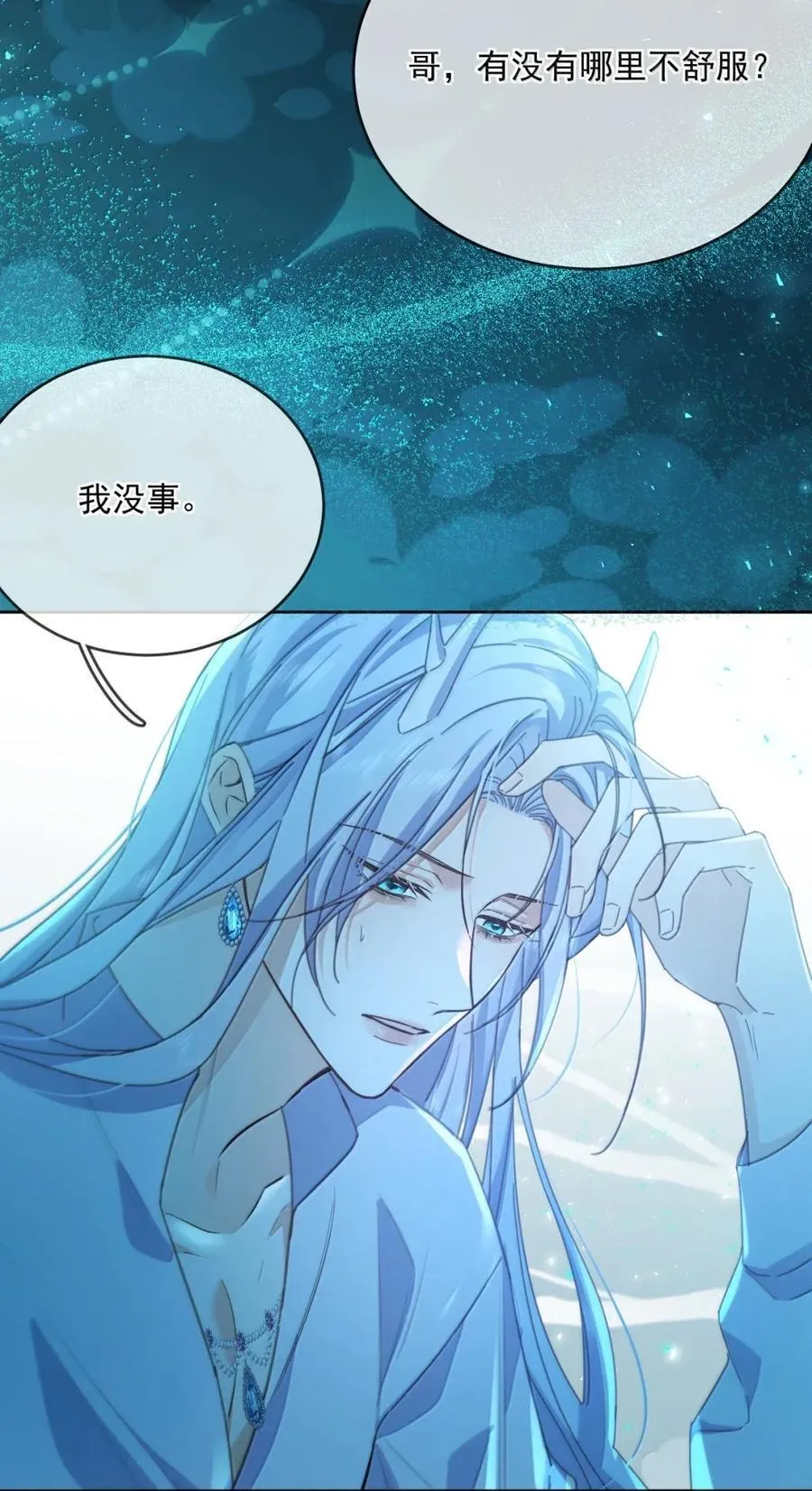 第65话 检查7