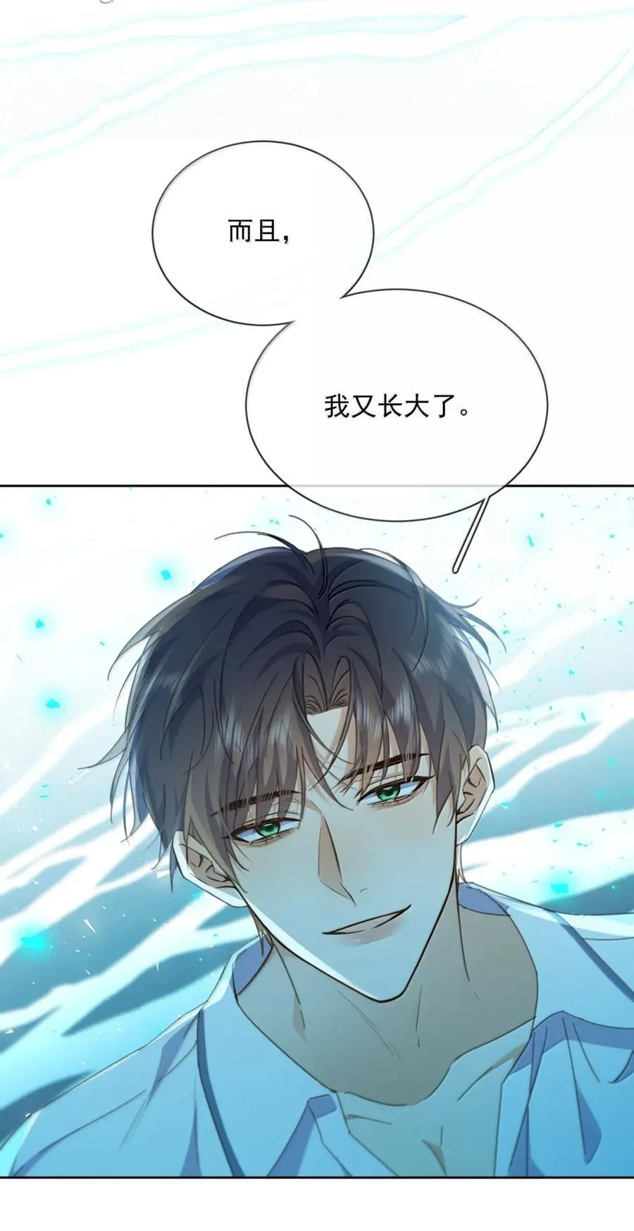 第65话 检查15