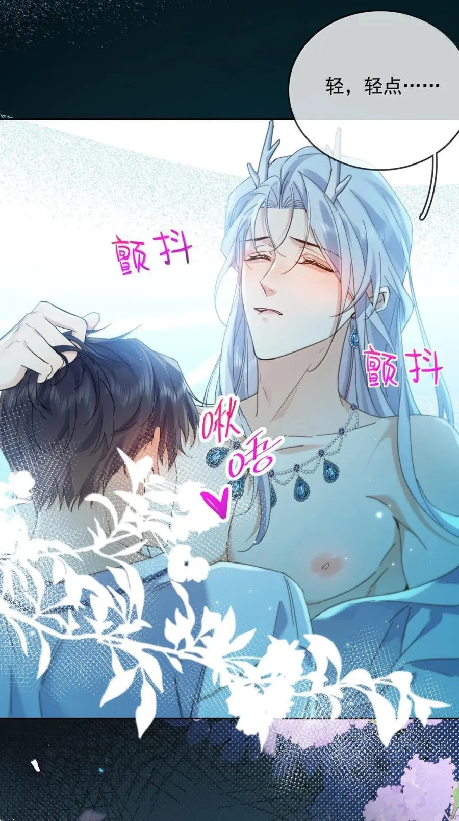 第65话 检查29