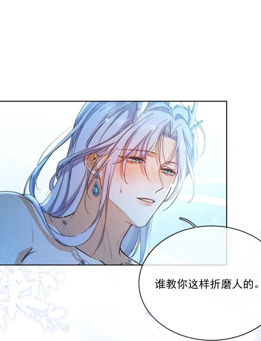 第66话 继续深入25