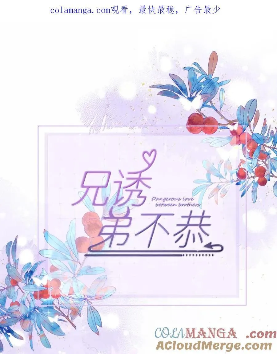 第65话 检查0