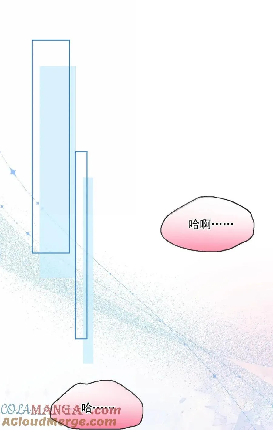 第66话 继续深入18
