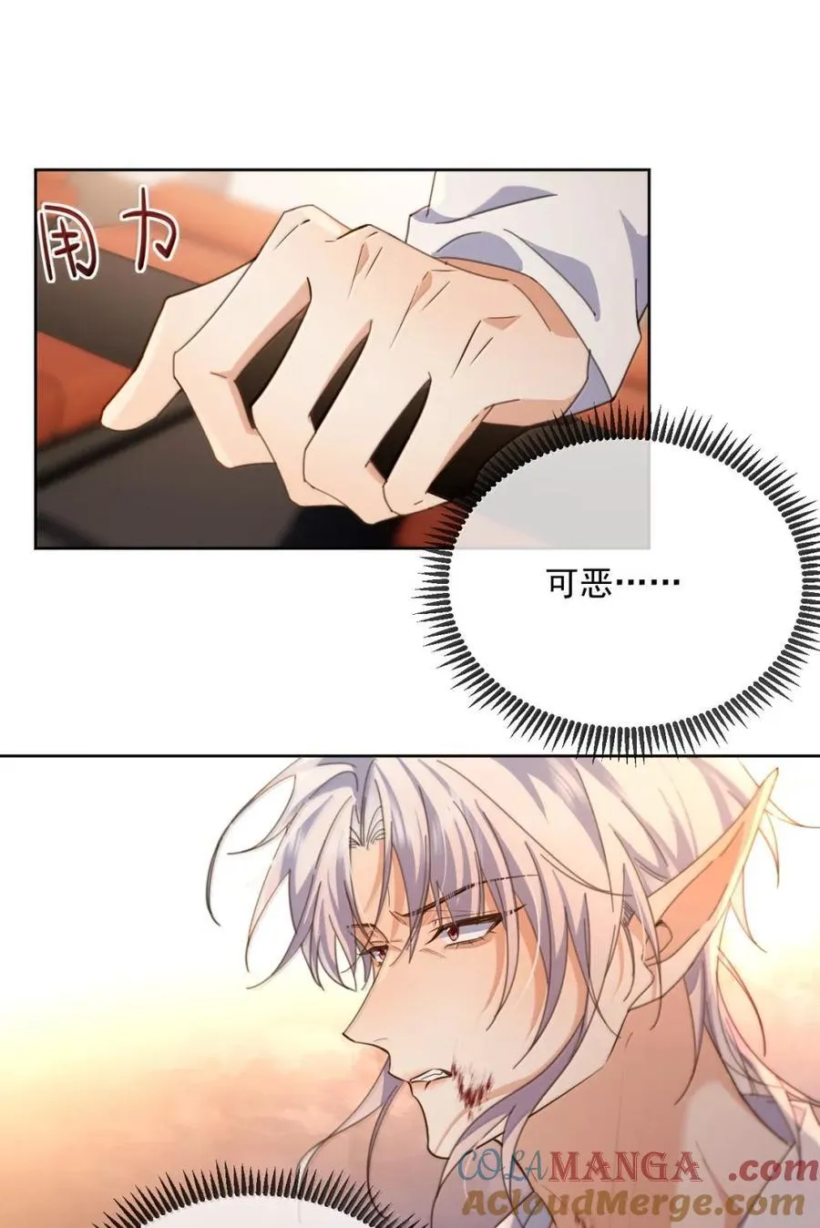 第66话 继续深入16