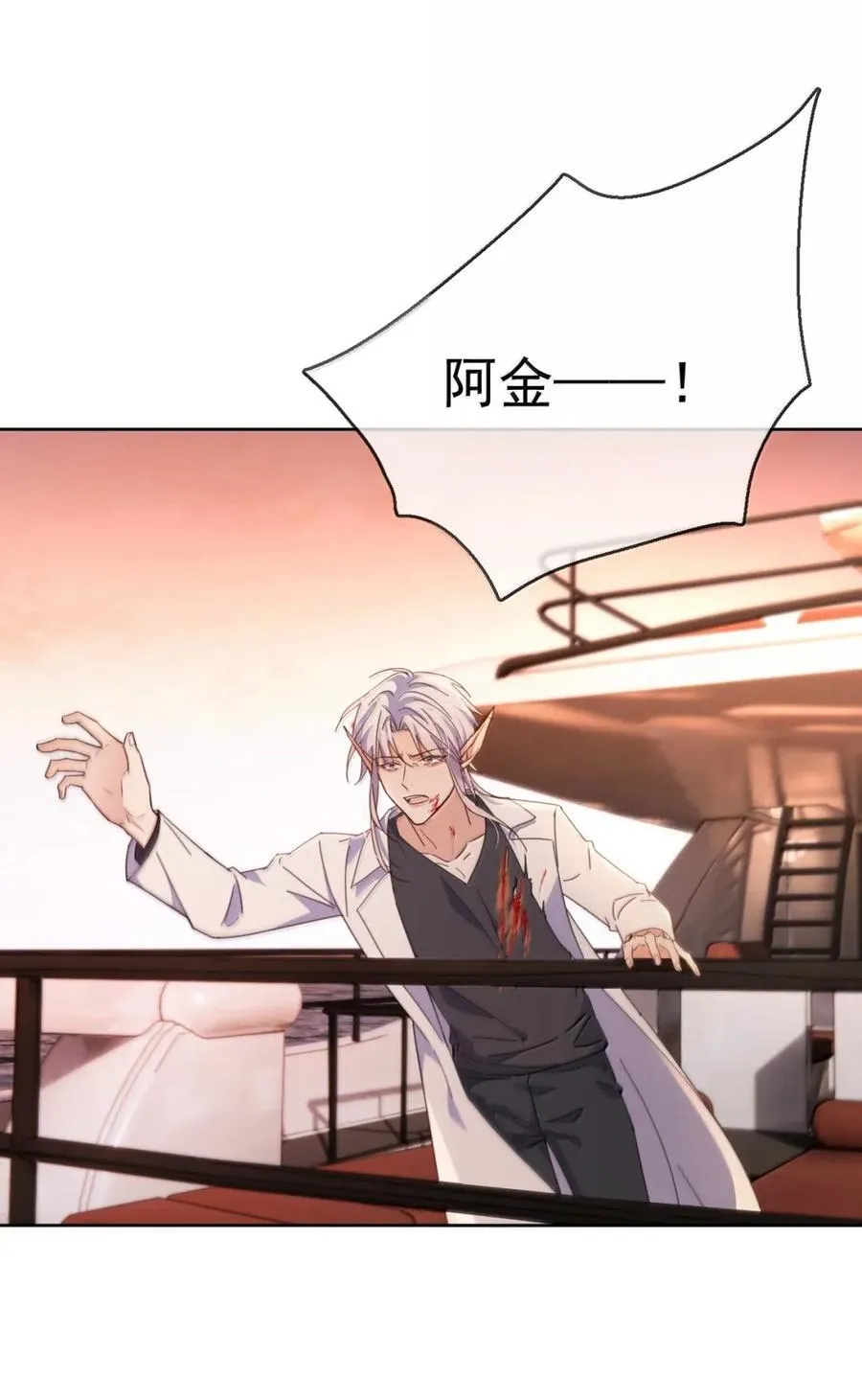 第66话 继续深入15