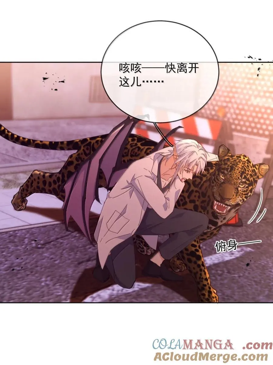 第66话 继续深入6