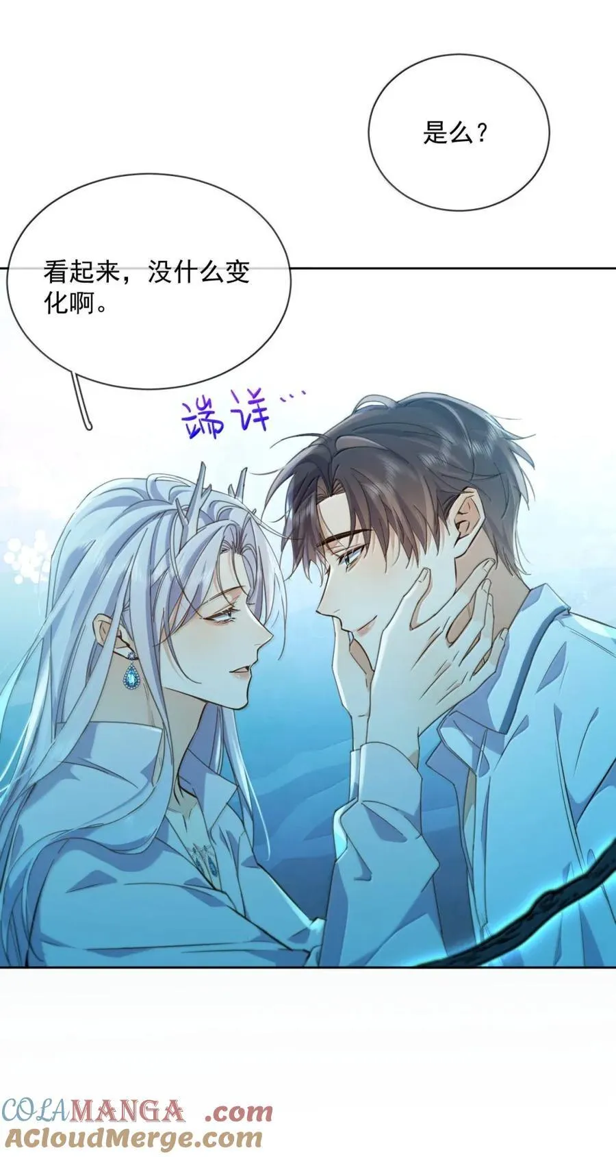 第65话 检查16