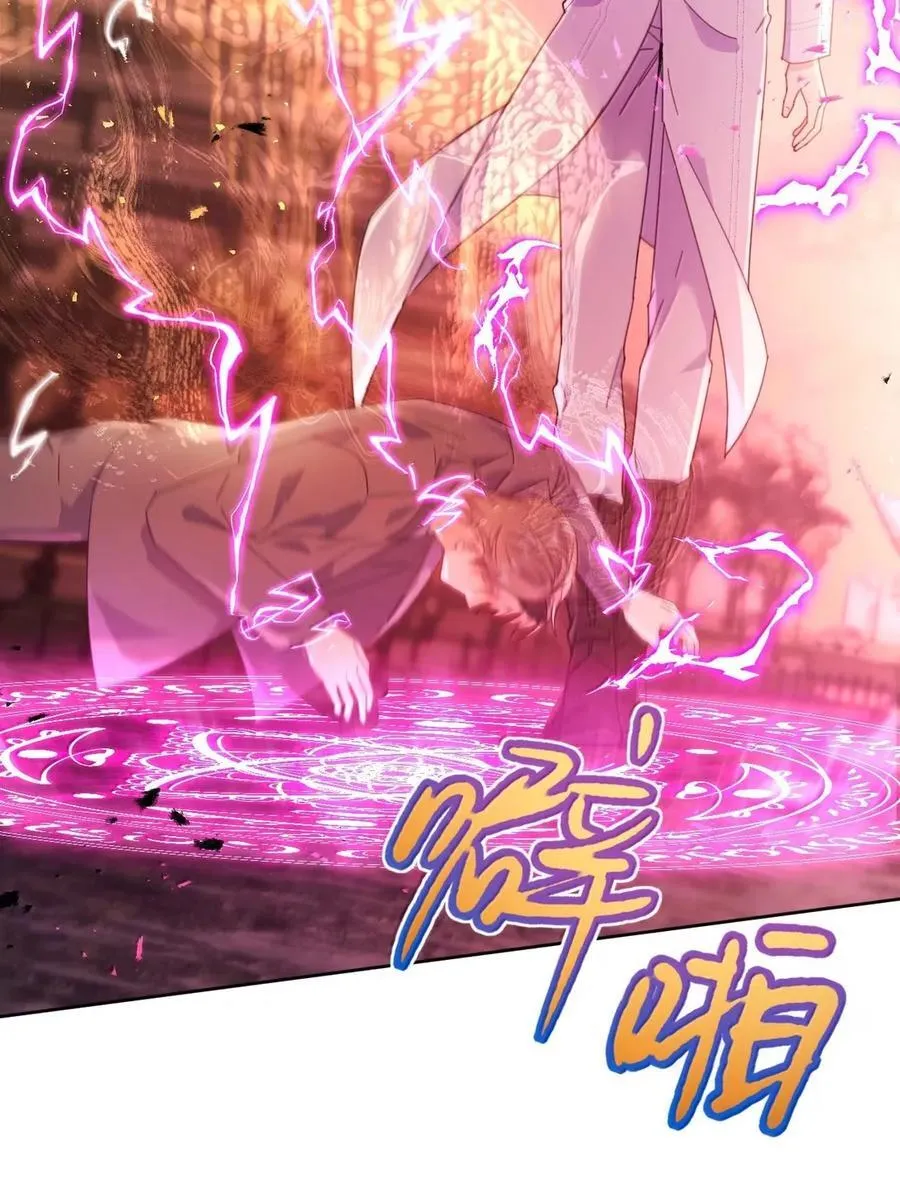 第66话 继续深入13