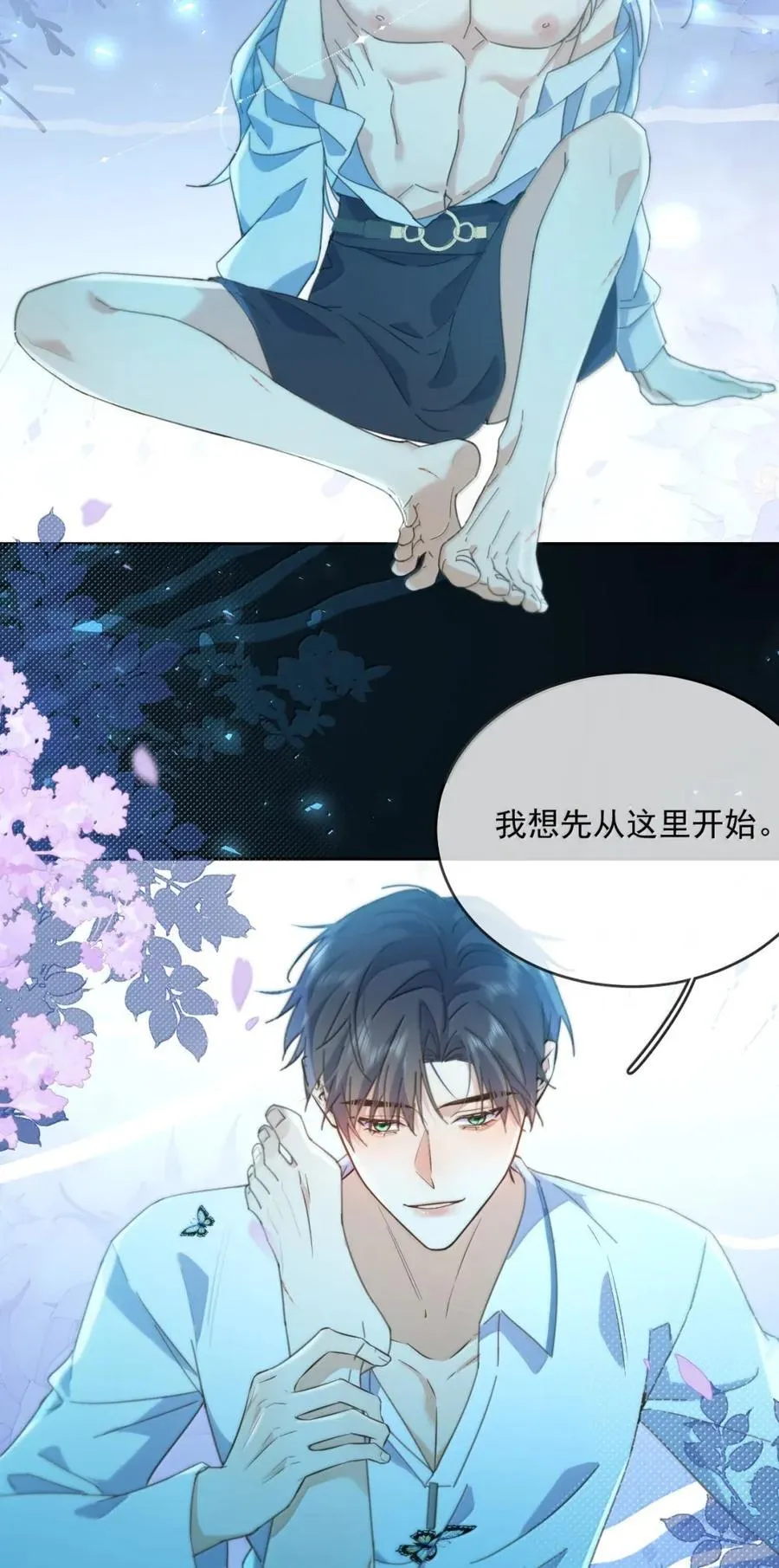 第65话 检查35