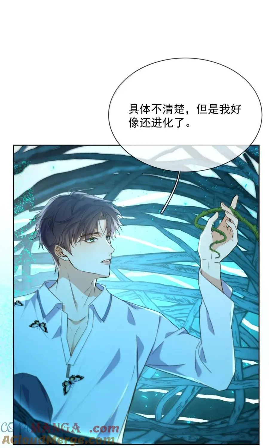 第65话 检查10