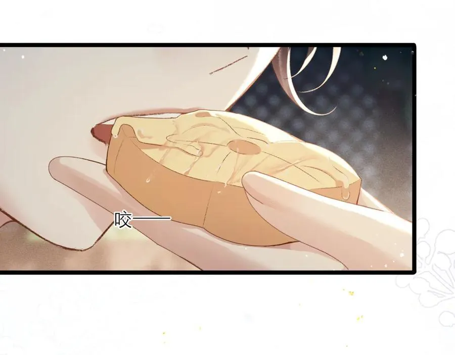 第65话 今天不许走51