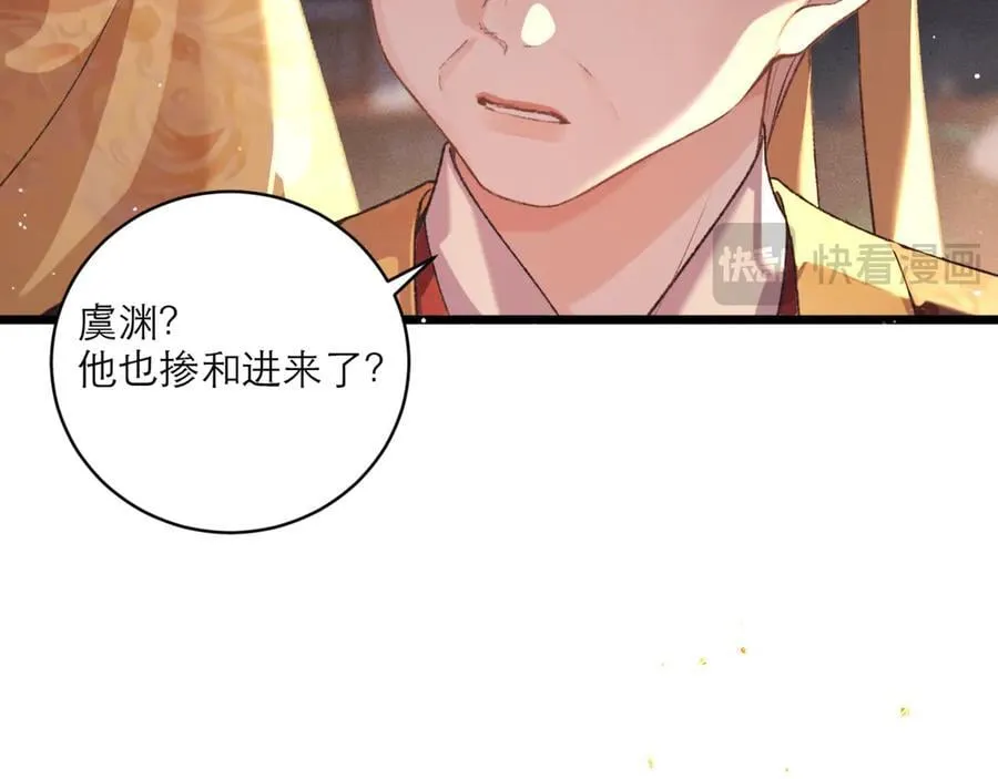 第65话 今天不许走18