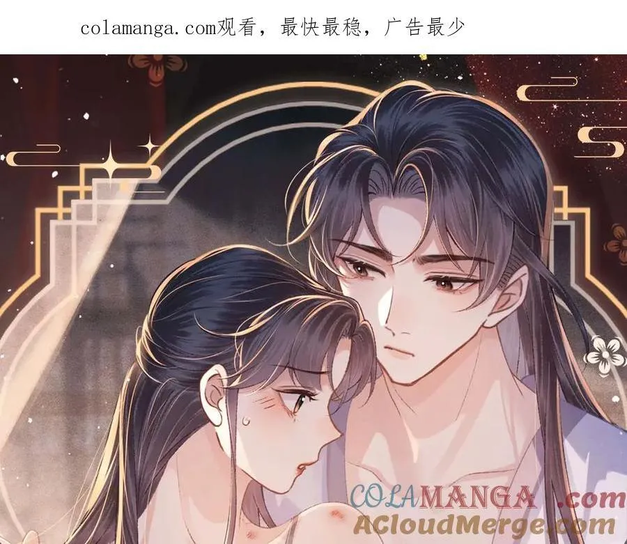 特典开启：1月6日 嫁反派 红鸾帐暖 不餍深宵0