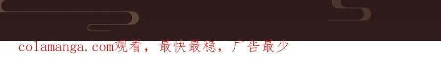 特典预热：1月6日 嫁反派 红鸾帐暖 不餍深宵16