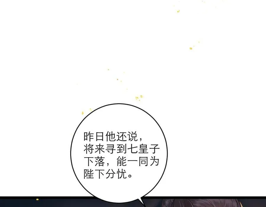第65话 今天不许走14
