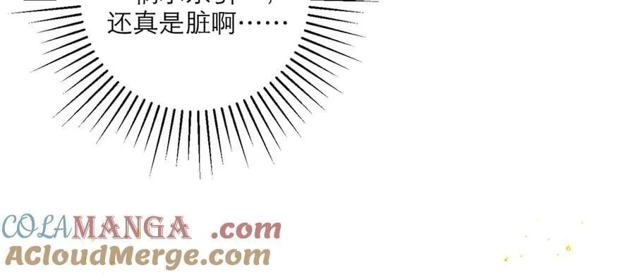 第65话 今天不许走24