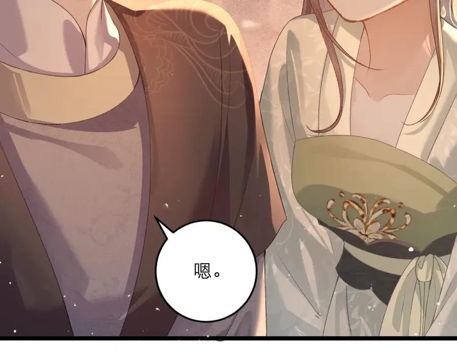 第65话 今天不许走121