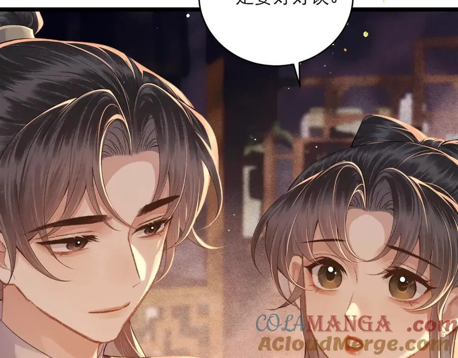 第65话 今天不许走120
